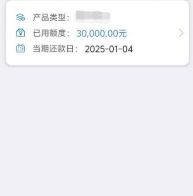 中邮钱包征信花能过吗？每次申请都会上征信吗