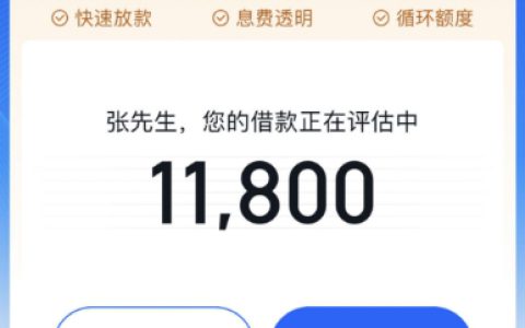 信用飞提额卡值得买吗？多次购买真能提升下款率吗