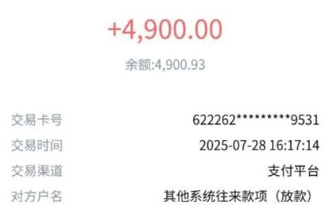 海尔消费金融里的安心借好通过吗？下款速度快不快？