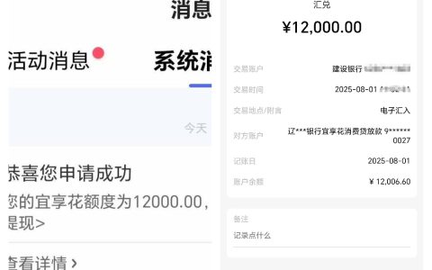 宜享花注销后再申请能通过吗？匹配的喜心花下款快不快？