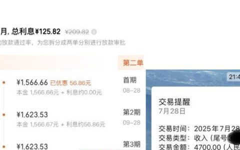 京东金条现在通过率高吗？利息真的便宜吗？