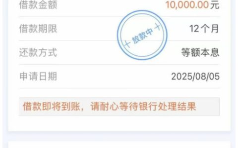 小赢卡贷对查询次数敏感吗？征信花了也能下款吗？
