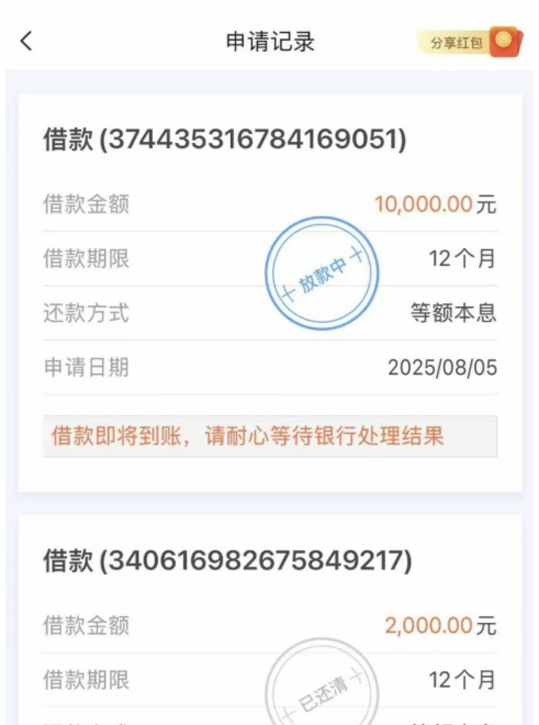 小赢卡贷对查询次数敏感吗？征信花了也能下款吗？
