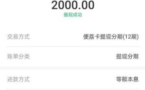 便荔卡包（羊小咩）能取现吗？额度申请容易通过吗？