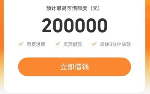 豆豆钱提现后多久能到账？审核容易通过吗？