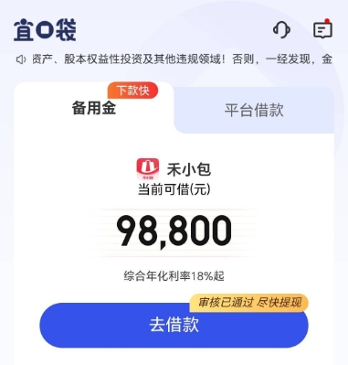 2025082111332477