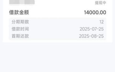 便荔卡包取现失败后多久能再申请？多试几次能下款吗？