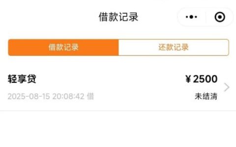 杭银消费金融轻享贷好申请吗？下款额度一般有多少？