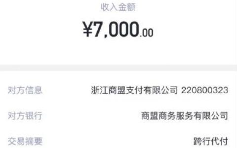 融 360 能匹配到米米钱包吗？下款额度怎么样？利息高不高？