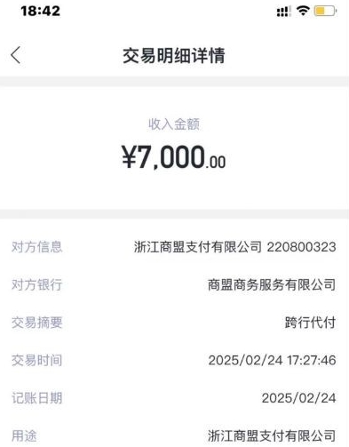 融 360 能匹配到米米钱包吗？下款额度怎么样？利息高不高？