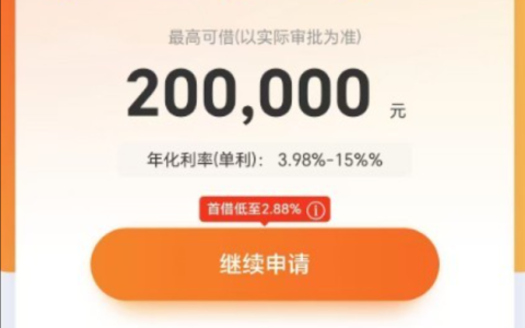 宁波银行宁来花直接贷好通过吗？20 万额度，这些人更容易下款！