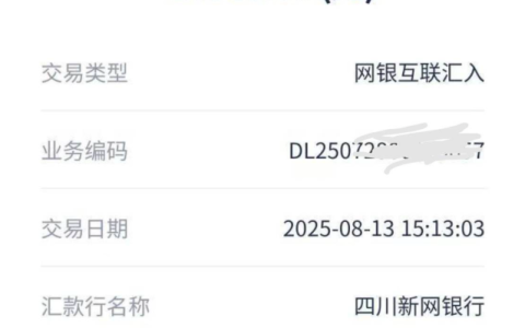 淘宝随身贷好下款吗？被小鹅花钱拒后，淘宝随身贷居然秒下 1 万？