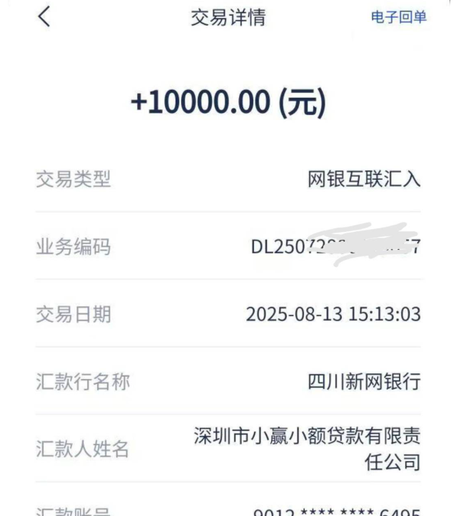 淘宝随身贷好下款吗？被小鹅花钱拒后，淘宝随身贷居然秒下 1 万？