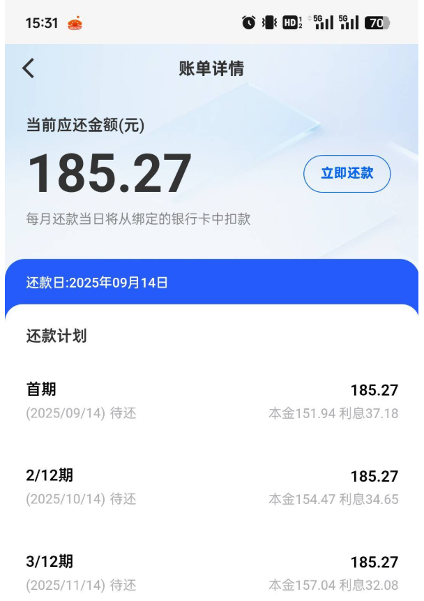 wechat_2025-08-14_174346_724