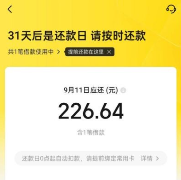 美团生活费之前总被拒？有逾期和多查询也能下款吗？