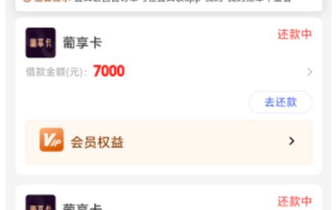 宜口袋下款容易吗？征信大花也能一天连下三笔？