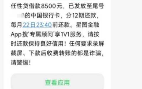 苏宁任性贷注销重注册能出额度？之前被拒现在能下款吗？