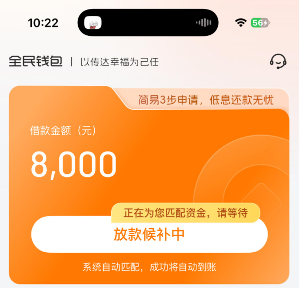 wechat_2025-08-28_231225_361
