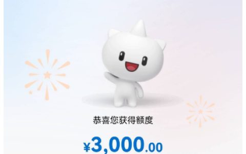 建信消费金融对征信这么宽容？有呆账、逾期 7 年也能下 3000 元？