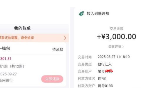 小象优品借款要二次认证？认证完真能秒到账 3000 元吗？
