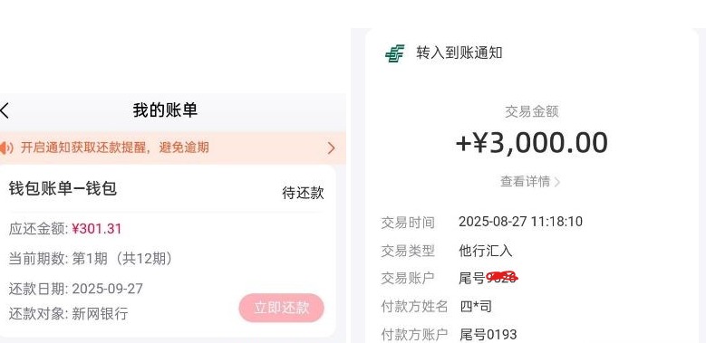 小象优品借款要二次认证？认证完真能秒到账 3000 元吗？