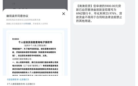 滴水贷刷资金方能下款？刷了 3 天、资方占比 30% 就稳了？真不是人人都能成！