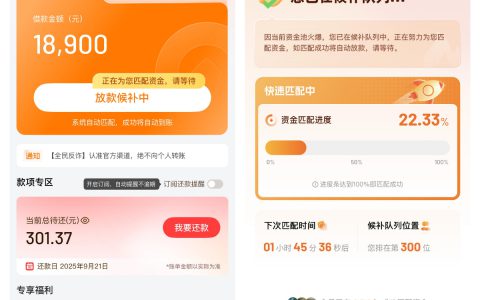 全民科技钱包申请 1 天还在放款候补，排 300 位有希望下款吗？老哥们经验太真实！