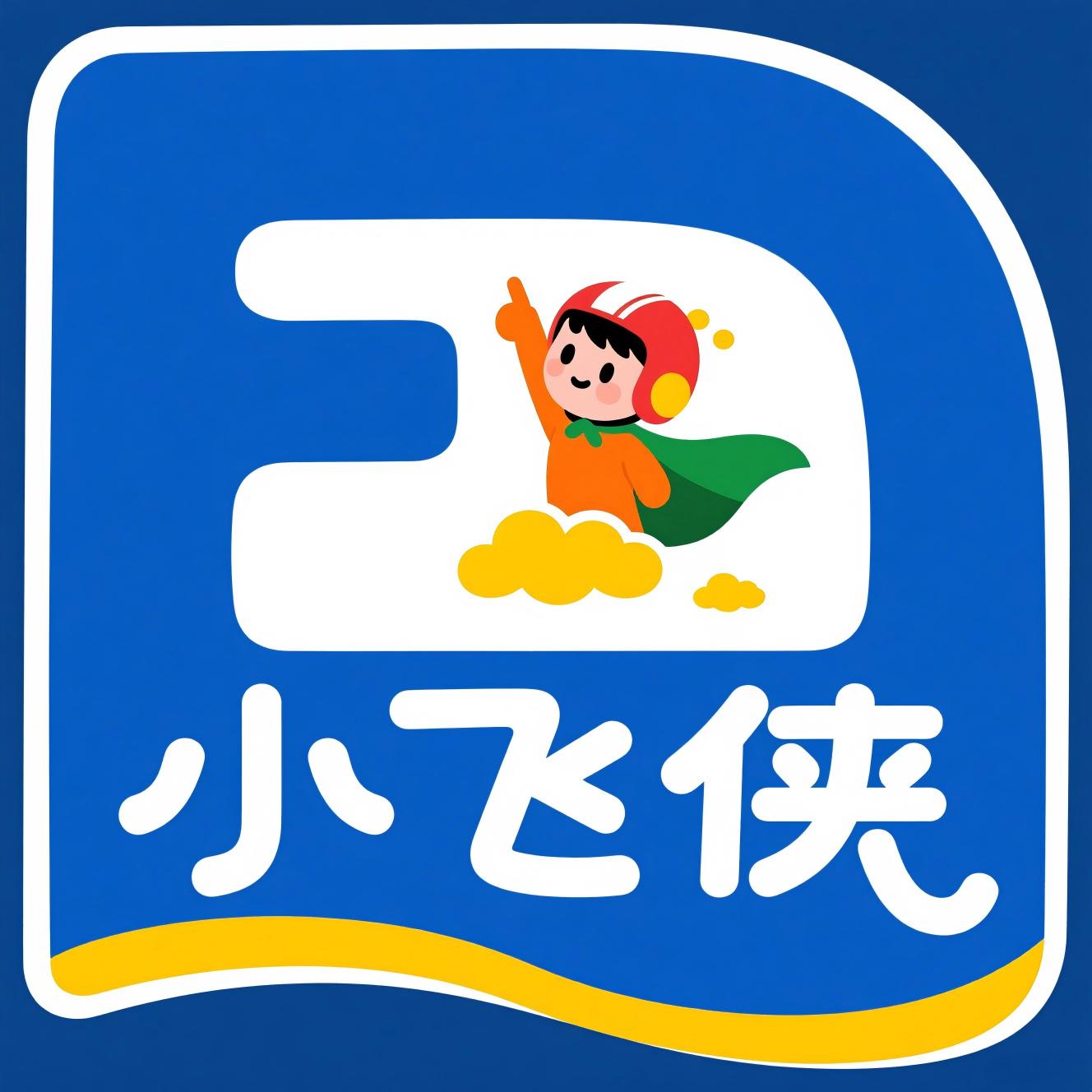钱包侠