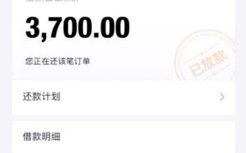 得物借钱结清后多次被拒？随意一点居然又下款了，真的这么玄学吗？