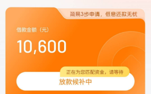 全民钱包签约放款中总被拒？申请好几次都失败，到底怎么才能下款？