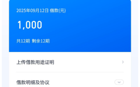 人行有逾期、70 + 账户还能下滴水贷？中信放款 1000 的资质分享给大家！