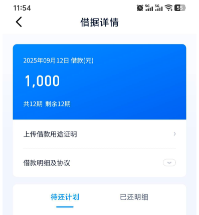 人行有逾期、70 + 账户还能下滴水贷？中信放款 1000 的资质分享给大家！