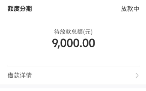 万卡匹配资方“聚合花”3天还没结果，到底有戏吗？我这经历或许能给你参考！