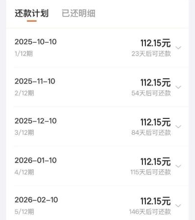 京东金条给了额度却秒拒？等一个月再申居然秒下，这操作算常规还是运气？