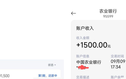 信用飞靠提额卡每次都能下款？这次给两张提 1500，签约就到账算稳吗？
