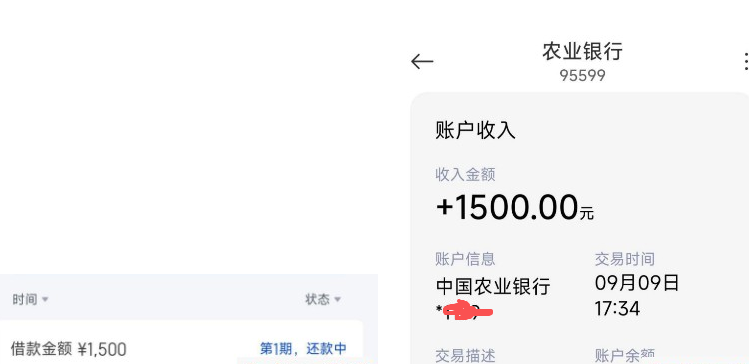 信用飞靠提额卡每次都能下款？这次给两张提 1500，签约就到账算稳吗？