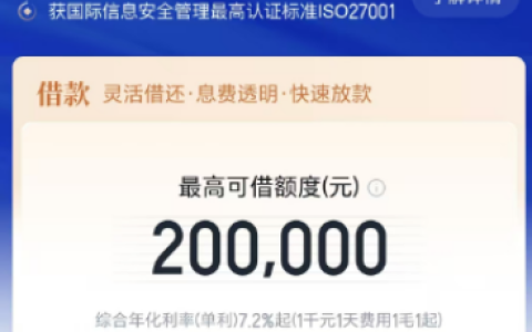 你我贷借款好下款吗？提现到账要等多久？实测这些细节得注意！