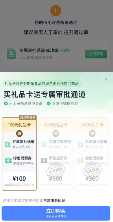 wechat_2025-09-16_113740_944