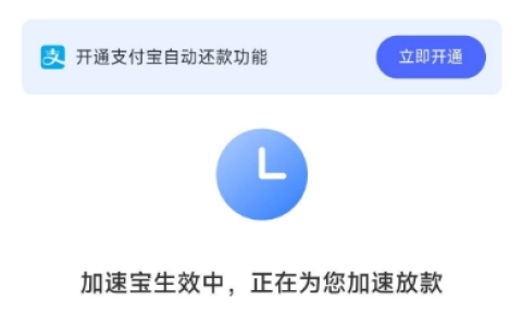 宜享花还能下第二笔？我查多负债高也下了 8200，金美信资方真这么良心？