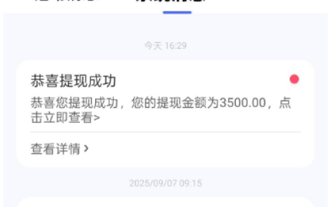 宜享花被 T 路大半年还能下款？我解锁额度试借 3500，电话核实后就到账！
