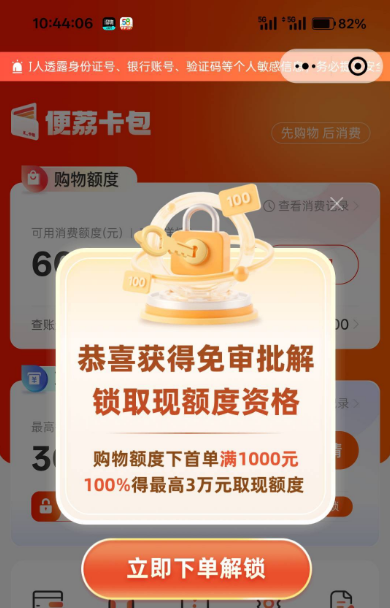 wechat_2025-09-25_105359_793
