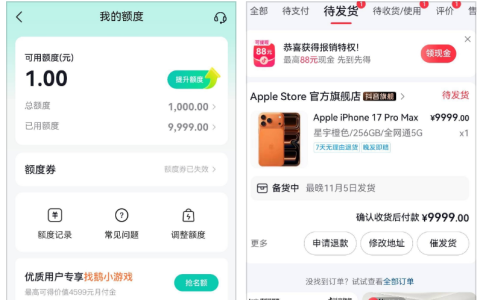 抖音月付注销后真能卡出高额度？想买手机试试这招靠谱吗？
