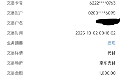 好分期注销十多次还能下款？注销后注册不上该怎么办？