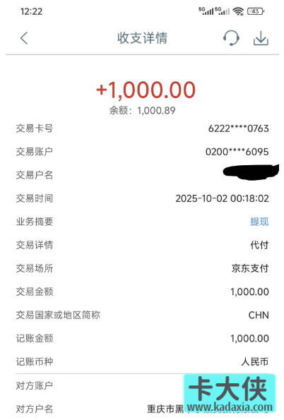 好分期注销十多次还能下款？注销后注册不上该怎么办？