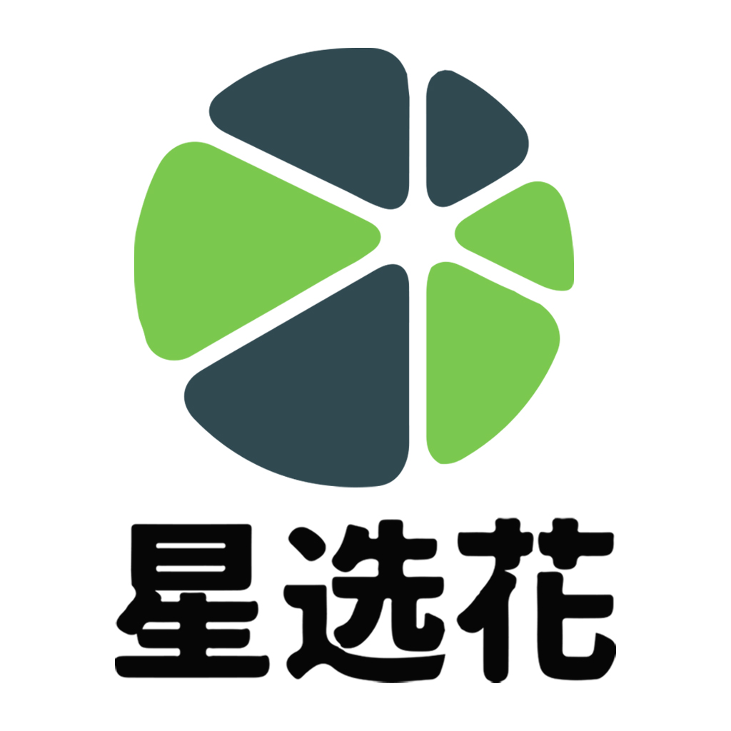 星选花