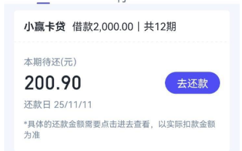 小赢出黑屋后申请 2 万只下 2000？还莫名多 3000 待确认是咋回事？
