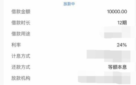 快手借钱匹配的产品真能下款吗？为啥有人桔多多、小米借都能过？