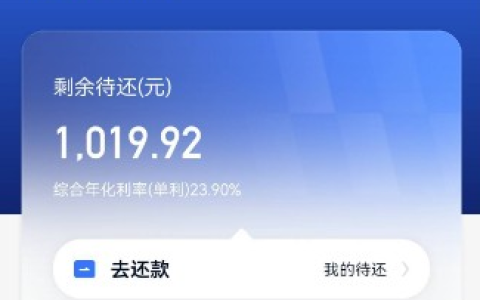 时小融是正规平台吗？额度1000还要开会员，背后真相让人意外！​