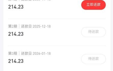 好分期用注销换号方法成功秒下，群里分享技巧解决借款难题