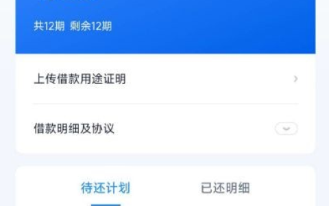 滴滴金融滴水贷注销重注册后下 1000 元额度，凯银与国民分资方，签约秒到账